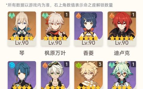 原神代肝怎么給賬號-原神注冊賬號步驟