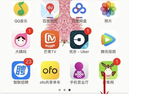 iphone如何備份軟件-iphone怎么單獨備份app