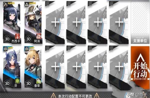 明日方舟tr-14怎么過-明日方舟這個時候干員練度順序怎么樣比較好