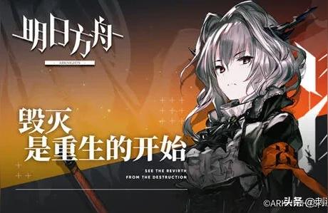 第七章明日方舟-如何評價明日方舟第五章及其活動