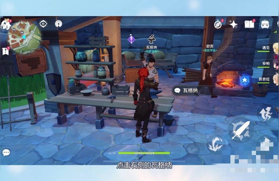 原神捕風瓶怎么做-原神雪山風之微粒怎么收集
