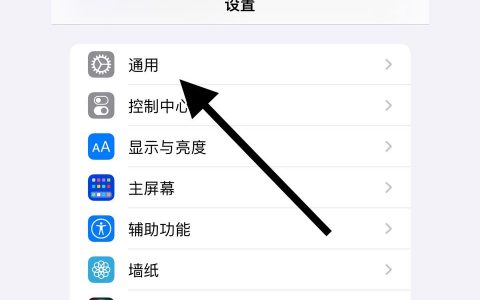 iphone如何關(guān)機(jī)-蘋果怎么關(guān)機(jī)按哪個鍵