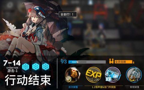 明日方舟新手源石怎么用-明日方舟劇情打完了怎么獲得源石