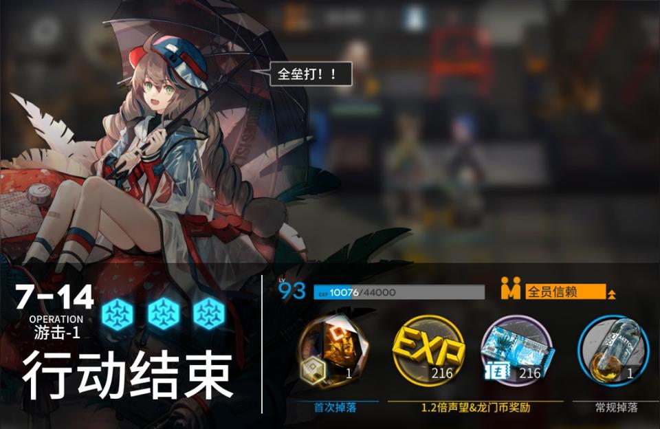 明日方舟源石怎么充劃算-明日方舟周年慶大概要攢多少合成玉