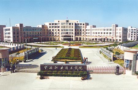 寧波職業技術學院網-寧波商業職業技術學院主要學什么插圖