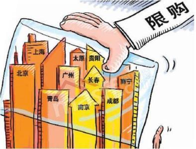 北京集體戶口 買房-北京集體戶口可以買東西城的房子嗎