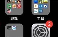 如何終止iphone更新-ios16正在更新如何停止