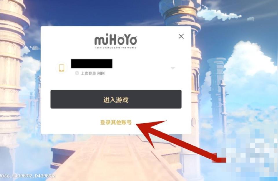 原神測試服資格怎么申請-原神32測試服什么時候開始