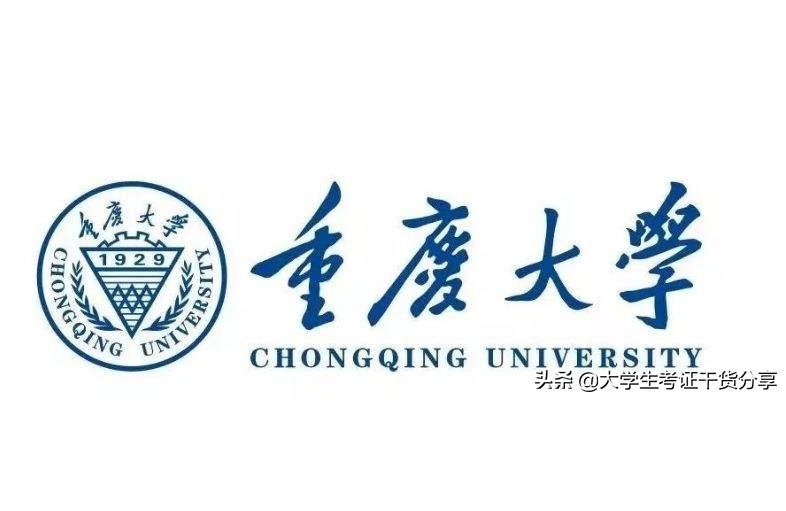 重大教學網-重慶高校在線開放課程平臺插圖