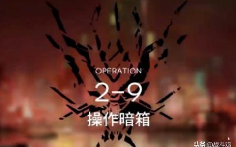 明日方舟九月-明日方舟刻俄柏值得練嗎