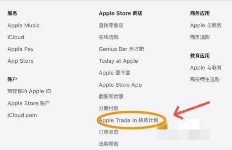 iphone如何折抵-蘋果官網的手機抵扣是新手機到了之后再寄過去嗎還是同時的