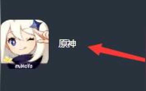原神買號怎么交易-交易貓買號怎么樣不會被找回