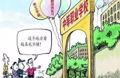 廣州市交通運輸職業學校-廣州市交通運輸高級職業技工學校嘉禾校區校風究竟好不好的