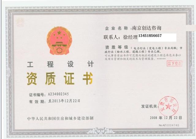 拆除資質-建筑拆除是否需要資質插圖