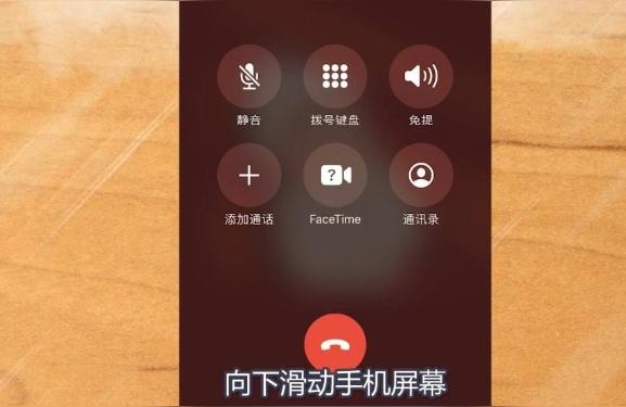 iphone如何進行電話錄音-蘋果手機怎樣才能用通話錄音功能