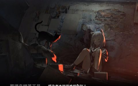 明日方舟有多大-明日方舟每小時回多少理智