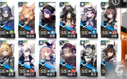 明日方舟6一16攻略-明日方舟五十抽必出六里嗎