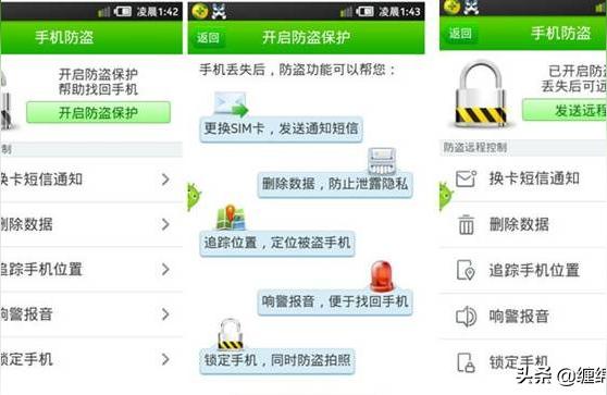 iphone如何遠(yuǎn)程拍照-iphone拍星空插圖