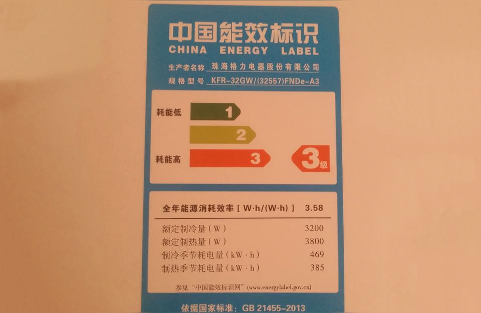 客廳一般用幾匹的空調(diào)-29平方客廳用多大空調(diào)插圖