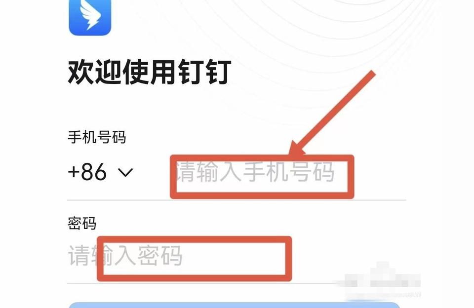用戶登錄-網(wǎng)易大神為什么新用戶登錄不了