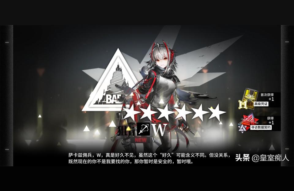 明日方舟 開始了哦-已經練了白雪精一三十級