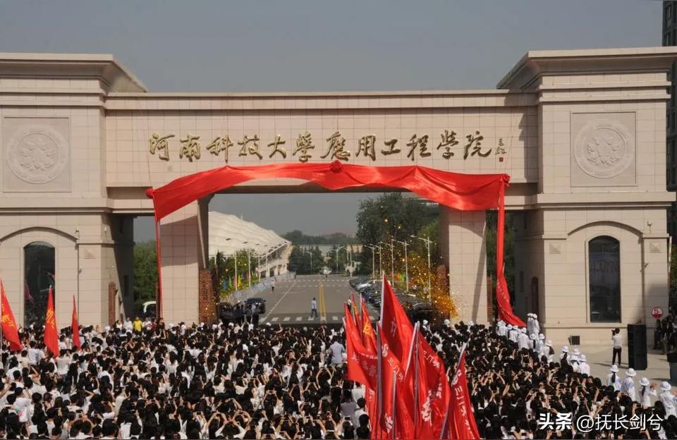 河科大主頁-河南科技大學臨床醫學社會認可度