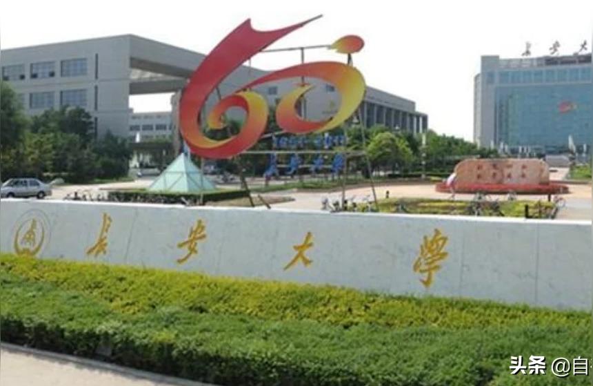 長安大學(xué)網(wǎng)絡(luò)中心-長安大學(xué)2023考研報(bào)名人數(shù)多少