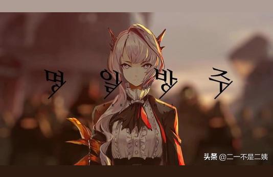 明日方舟賬號轉(zhuǎn)移-安卓換蘋果游戲號還能用嗎