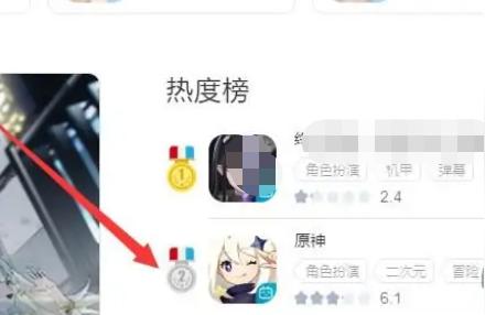 switch原神怎么下載-原神b服電腦怎么下載