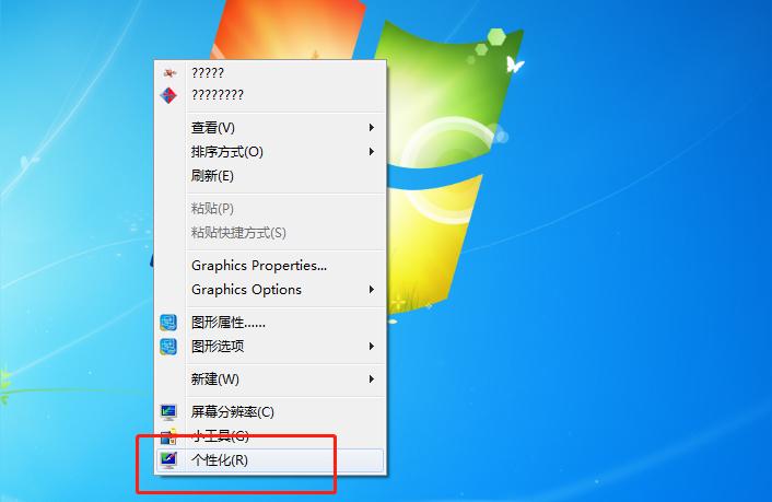 電腦鎖屏快捷鍵-電腦如何一鍵鎖屏