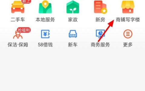 如何轉讓店鋪-店面轉讓的步驟有哪些