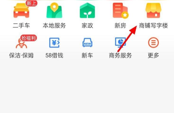 如何轉讓店鋪-店面轉讓的步驟有哪些