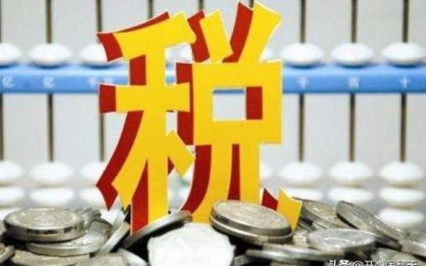 退稅多久能到賬-信用卡退稅和支付寶退稅