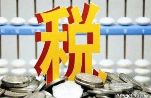 退稅多久能到賬-信用卡退稅和支付寶退稅