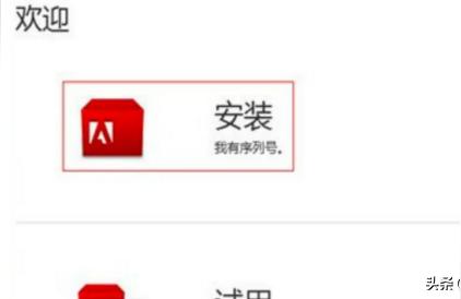 photoshop cs6 序列號-cs6激活怎么解決