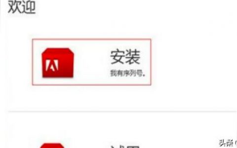 adobe photoshop cs6 序列號-cs6序列號