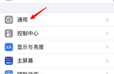 iphone如何使用nfc功能-iPhone23怎么綁定nfc