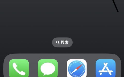 iphone如何校準(zhǔn)電池-蘋果手機(jī)更新系統(tǒng)后電池會(huì)校準(zhǔn)嗎