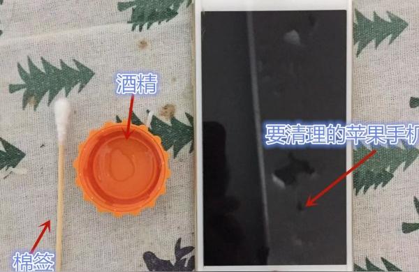 如何清理iphone聽筒-max清理聽筒灰塵