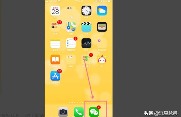 iphone如何清理微信聊天記錄-蘋果手機怎樣刪除朋友圈聊天記錄