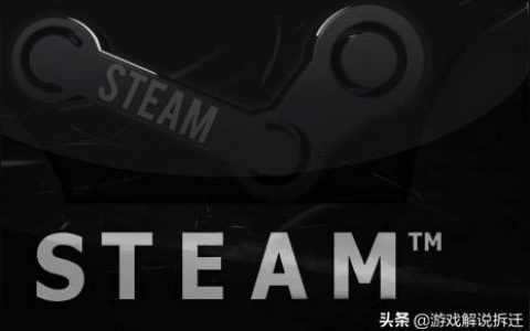 steam speed下載-steam更新以及下載游戲的過慢解決辦法