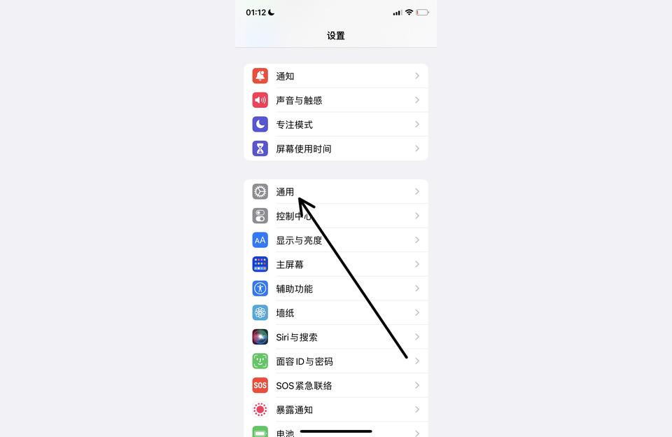 iphone怎么備份還原-如何備份和恢復iPhone數據