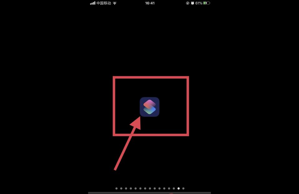 iphone如何設(shè)置捷徑-iphone如何新建快捷指令