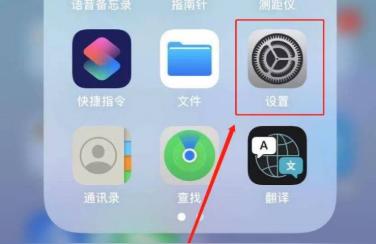 iphone如何建立熱點-iPhone6如何設置個人熱點教程