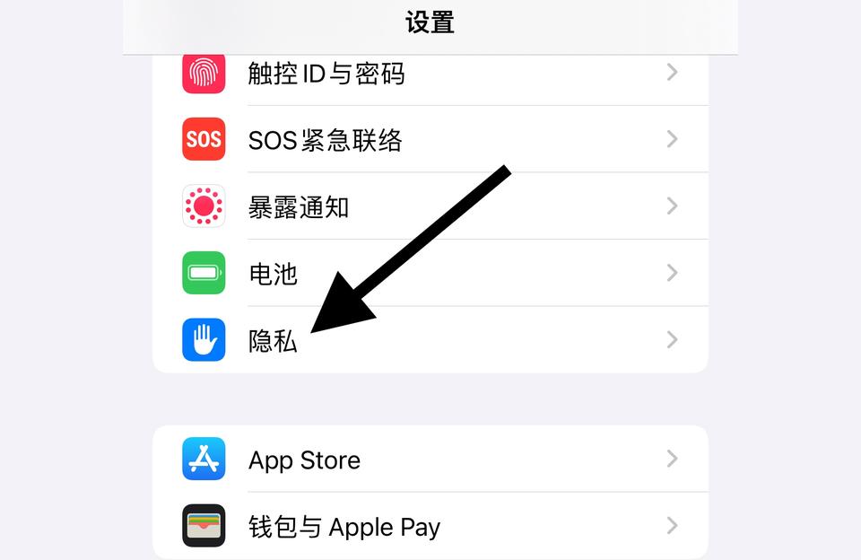 iphone怎么看去過哪里-蘋果怎么查詢每天的足跡