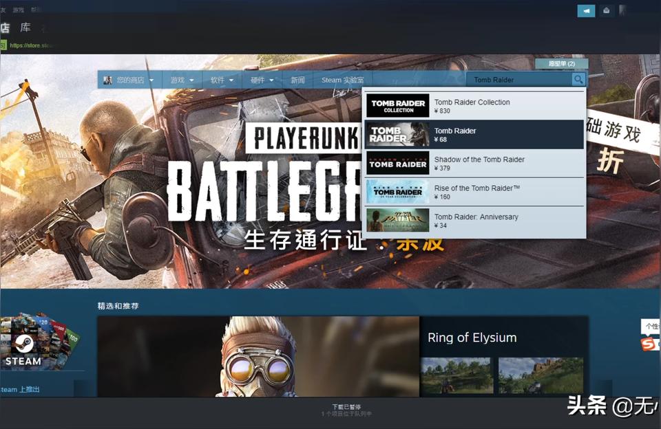 steam 古墓麗影9-古墓麗影怎么下載
