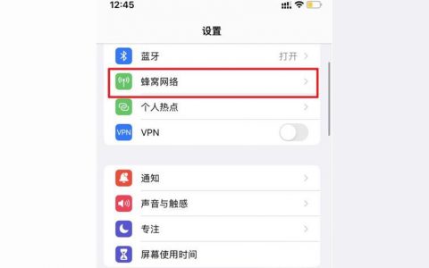 iphone怎樣雙卡雙待-max雙卡雙待怎么設置