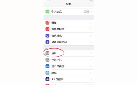 如何了解iphone型號-怎么查蘋果手機的機型