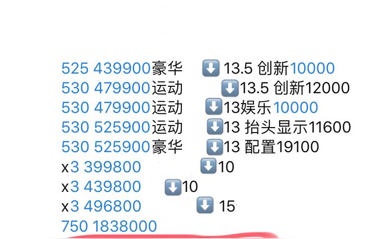 寶馬740li價(jià)格2022款報(bào)價(jià)-寶馬七系740現(xiàn)在多少錢