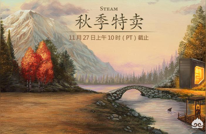 steam 風來之國-風來之國一共幾章